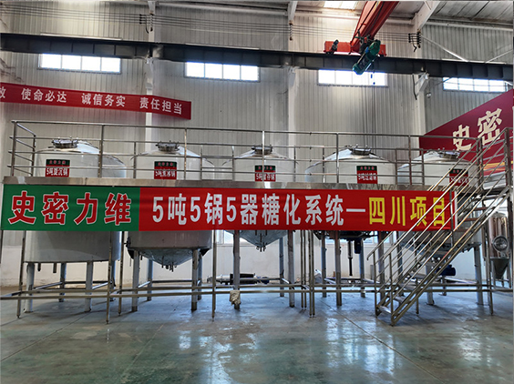 依安精酿啤酒设备厂—10吨五锅五器糖化系统—东北项目