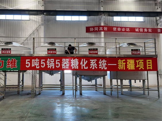 依安精酿啤酒设备厂—5吨精酿啤酒设备—新疆项目